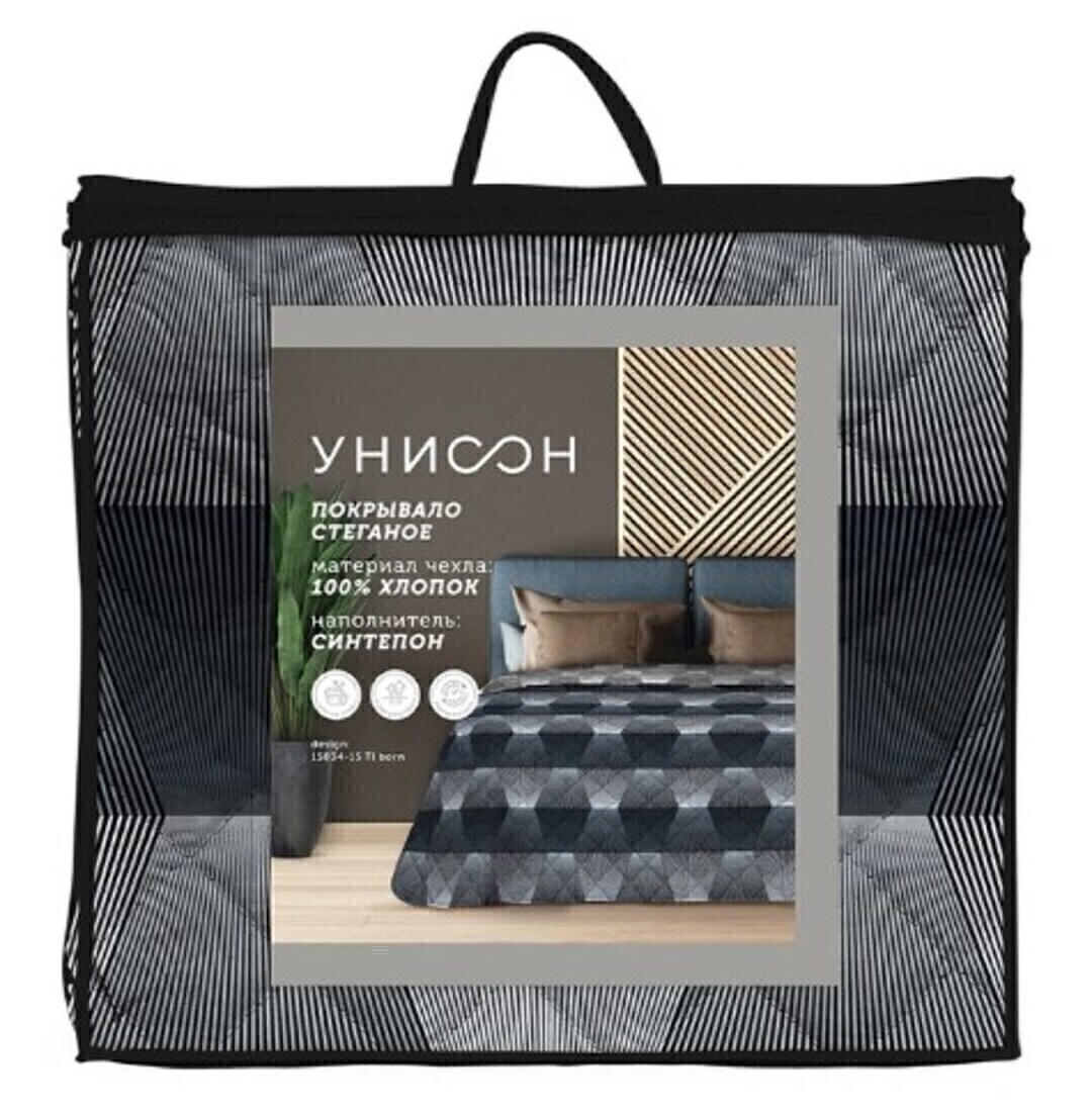 Покрывало стеганое хлопковое Унисон, Boucle