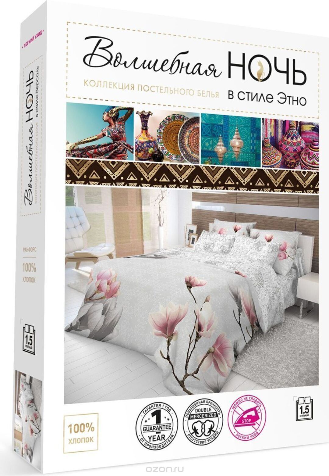 КПБ 2сп ранфорс (нав 50*70) Волшебная ночь <21007+8226/2 Happiness>