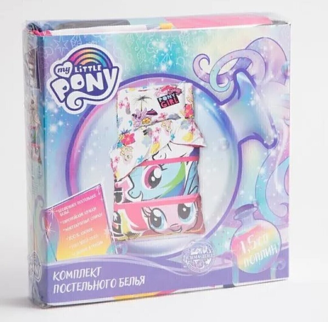 КПБ детский 1,5сп поплин Мульты <5270998  Pony girl My Little Pony>