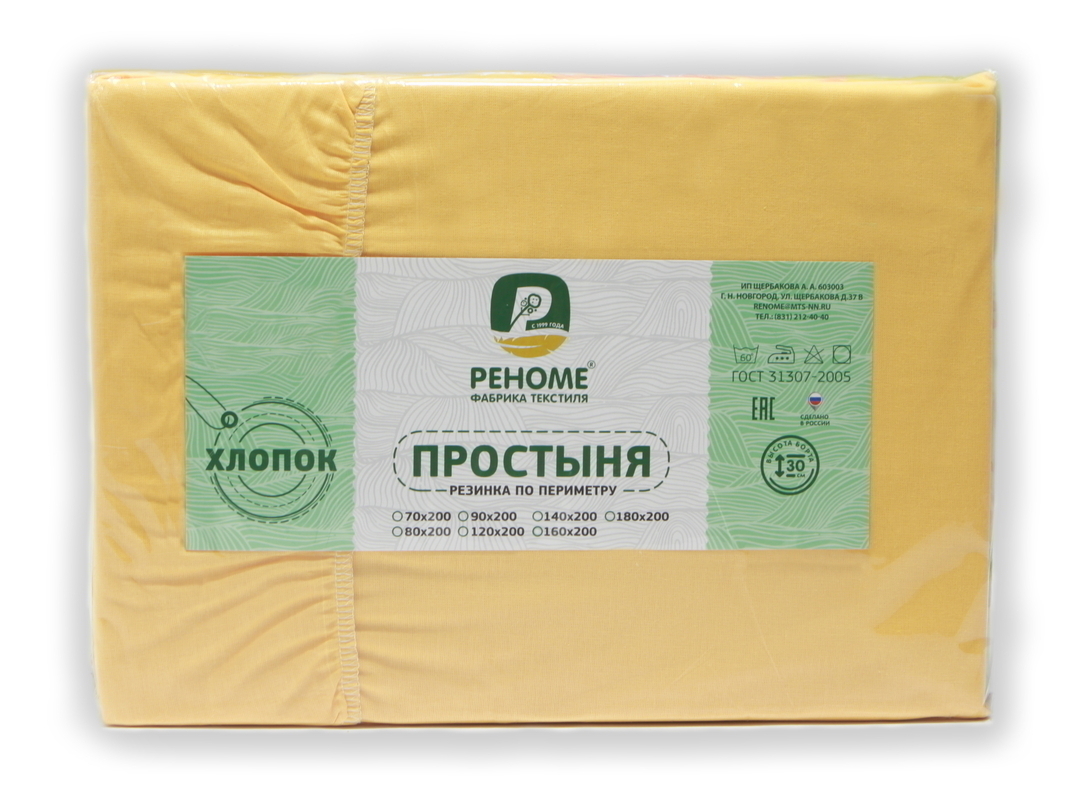 Простыня 90*200*30 поплин на резинке Реноме <манго> (арт.02/122)(Конструктор КПБ)
