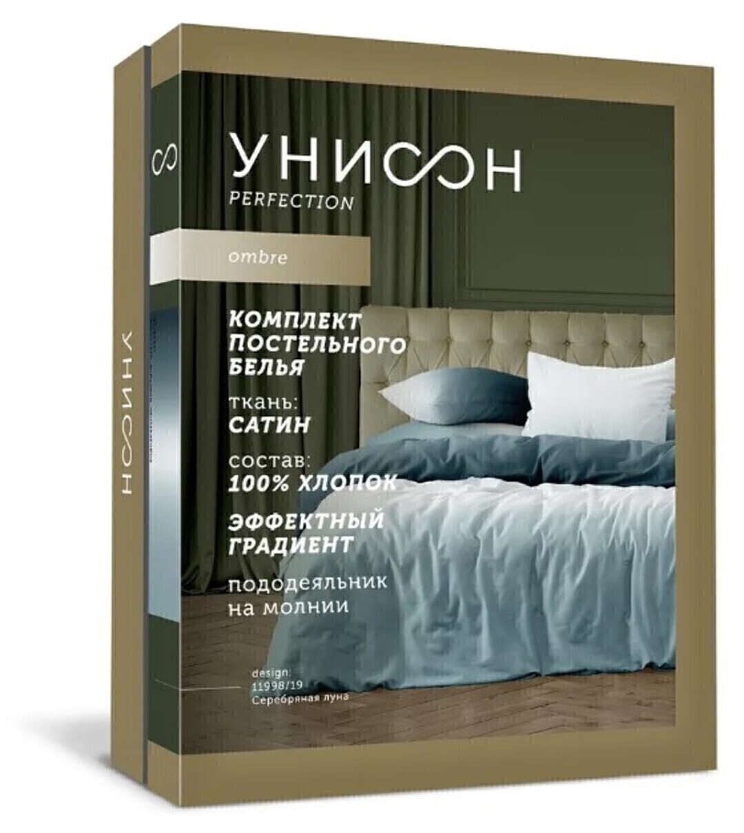 КПБ 2сп сатин Омбре Унисон <11998-23 Вишневый сорбет Скидка>