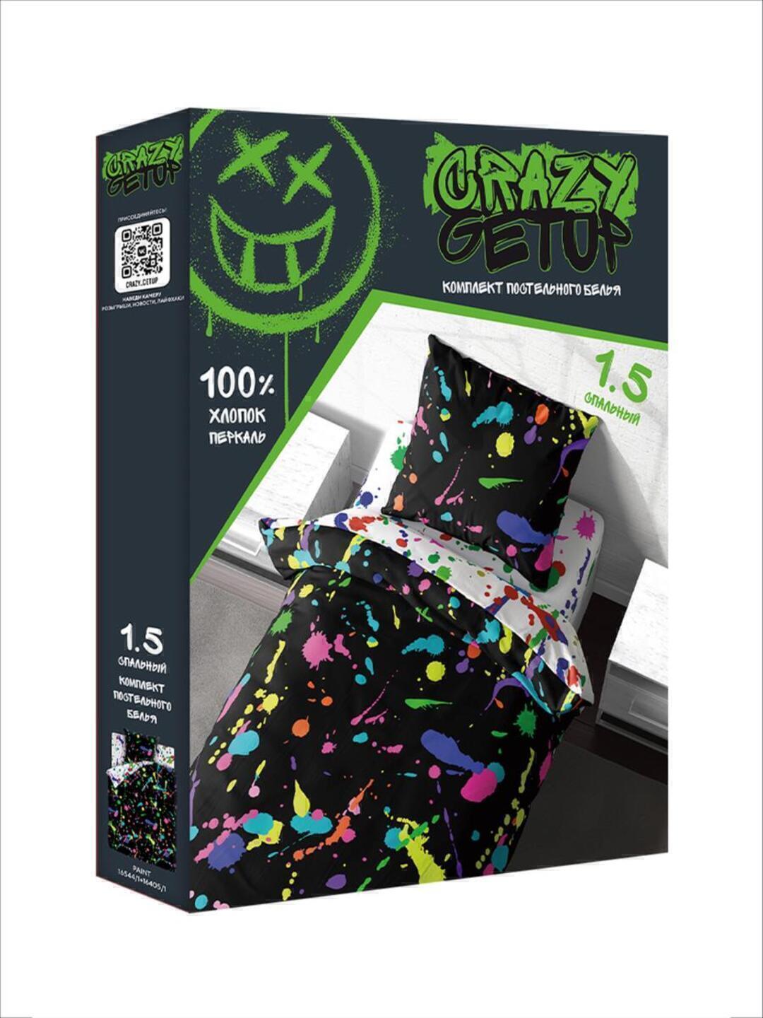 КПБ 1,5сп перкаль Crazy Getup <788234 Black cat рис. 16575-1/16575-2>