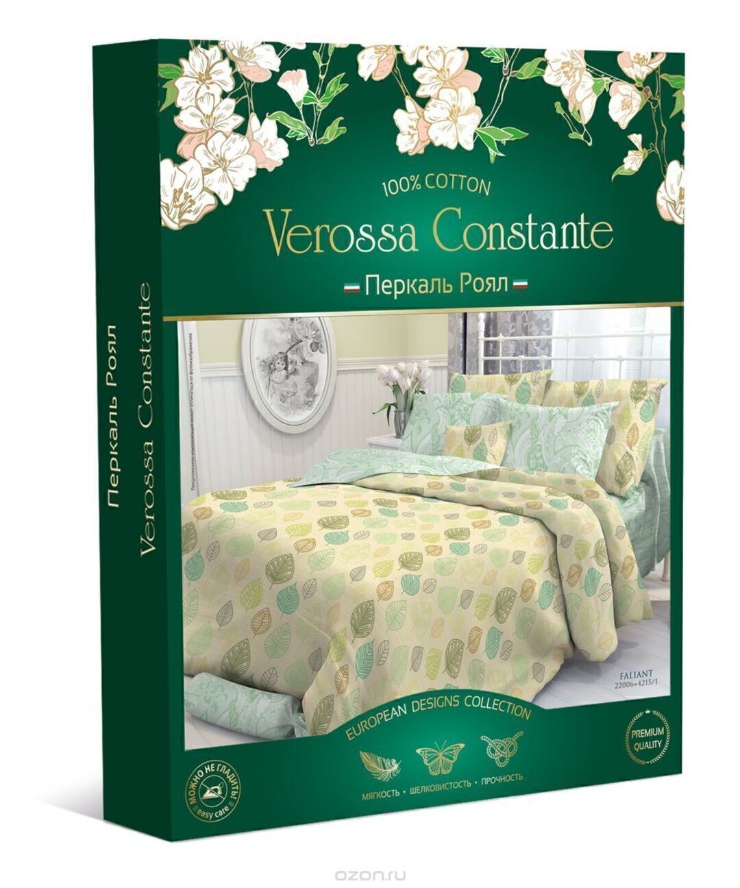 КПБ евро перкаль Verossa <22053+4818/6 Edem>