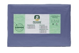 Наволочка поплин однотонный 70*70 упак 2шт Реноме<70*70, васильковый> (арт.02/104)