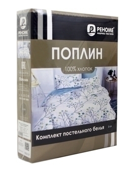 КПБ 2сп поплин наволочки 50*70-2шт Оливковая коллекция Реноме <УУ 2208> (арт.02/230)