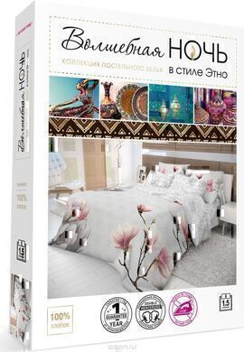 КПБ 2сп ранфорс (нав 50*70) Волшебная ночь <21007+8226/2 Happiness>