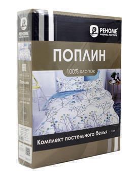 КПБ евро поплин Оливковая коллекция Реноме <УУ 7095> (арт.02/225 )