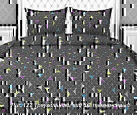 КПБ 1,5сп бязь Бояртекс (Акварель) <122 Треугольники вид 8/2>