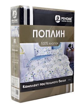 КПБ 1,5сп поплин наволочки 50*70-2шт Оливковая коллекция Реноме <УУ 046> (арт.02/227)