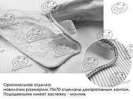 КПБ 2сп сатин в коробке (нав 70*70) Satin de Luxe SK Клео <594-SK>