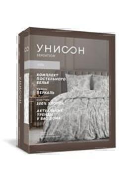 КПБ 2сп перкаль Унисон <86402-11/86028-11 Cappuccino  Unicolor>