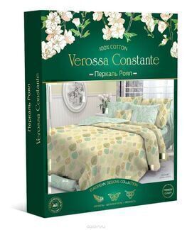 КПБ 2сп перкаль (нав 70*70) Verossa Constante <22063+4757/1>
