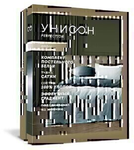 КПБ 2сп сатин Омбре Унисон <11998-23 Вишневый сорбет Скидка>