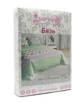 КПБ евро бязь Бояртекс (Акварель) <212 Энигма вид 2/2>