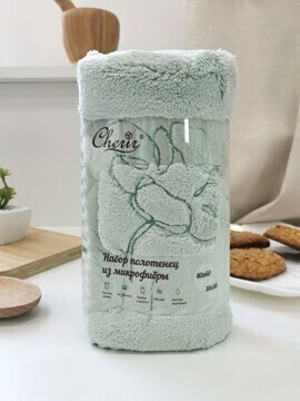 Набор полотенец с вышивкой микрофибра Cherir/Черир<4294024,  2 предмета 36*40+40*60 Камелия>