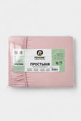 Простыня 80*200*30 поплин однотонный на резинке Реноме<парфэ> (арт.02/121)(Конструктор КПБ)