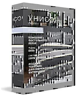 КПБ евро бязь нав 50*70 Унисон <27045-1/27013-1 Amanda Скидка>