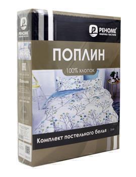 КПБ  поплин однотонный Оливковая коллекция с простыней на резинке (180*200*25) Реноме <15-1309 Бархатно-бежевый> 