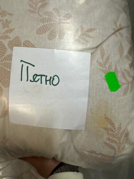 УЦЕНЕННЫЙ ТОВАР Одеяло овечья шерсть (400) тк поплин Реноме<14/032,  172*205, 2 спальное о/г>