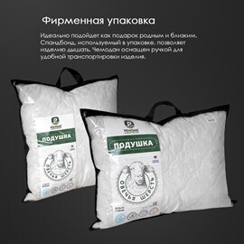 Подушка овечья шерсть, х/ф тк поплин Реноме